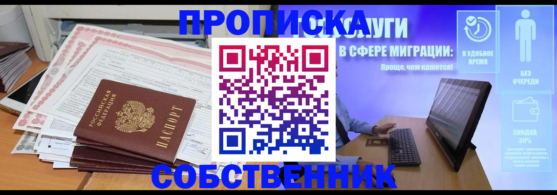 форма 3 в Вихоревке