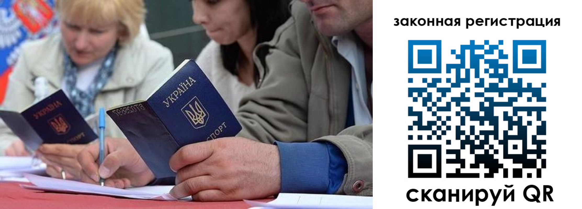 прописка для кредита в Вихоревке
