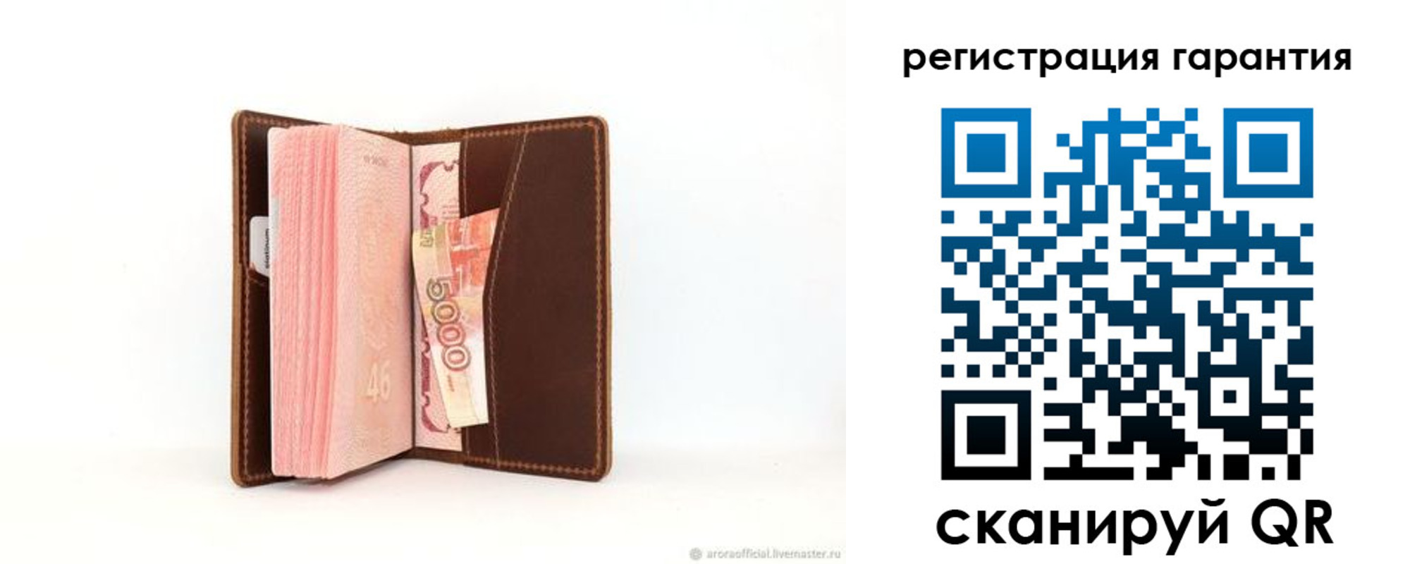 прописка регистрация в Вихоревке