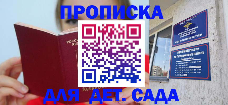 временная регистрация собственник в Вихоревке